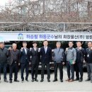 하동군농협쌀조합공동사업법인 이미지