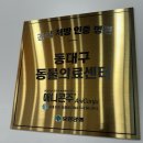 동구종합동물병원 | 대구 동구 동물병원 강아지 종합검진 동대구동물의료센터