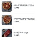 만촌본가 이미지