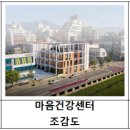 창원시창원보건소동읍봉강보건진료소 이미지