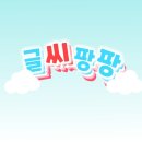 학장동 행정복지센터 이미지