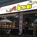 행신주유소 이미지