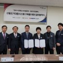 한전인천사업본부 이미지