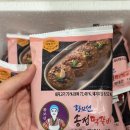 세븐일레븐 광주송정제일점 | 육향 육즙 가득한 떡갈비 맛집 황보선 광주 송정 수제떡갈비