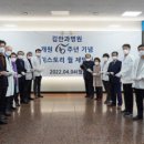 건양의료재단 김안과병원 이미지