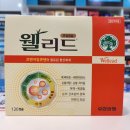 의왕종로약국 이미지