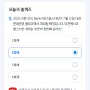 골든볼파크 이미지