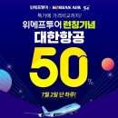 대한투어 이미지