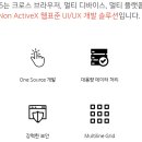 유일정보통신 이미지