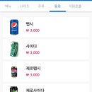 대구막창 | [을지로] 백염막창 | 을지로 맛집 | 대구막창 후기
