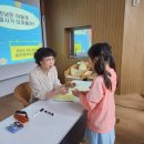 청덕도서관 | 청덕도서관 문화행사 깜냥 홍민정작가님과의 만남 초등학생 진로교육
