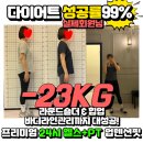 프리미엄 24시 헬스+PT 업텐션핏 수원아주대 3호점 이미지