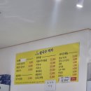 와 | 대전 정림동 칼국수 어서와칼국수먹자 후기