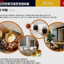 해양스크린골프 이미지