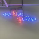 대섬횟집 이미지