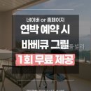 풀빌라이안 | 이안 풀빌라 선택 전 볼 오션뷰 핵심 포인트 정리