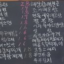 신난다포차 네이버블로그
