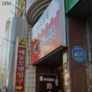 해동성 | 해동성 대구 달서구 짜장면 추천