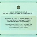 고덕365한의원 이미지