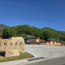 경북 영천시 기룡산(965m)/꼬깔산(737m)의 동부능선 길~.. 이미지