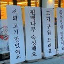 월성특수 이미지