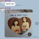 법인선민 | 7월 첫주의 서머리