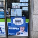 보듬약국 이미지