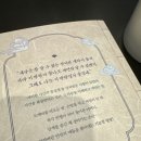 도사문구슈퍼