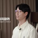 돈파카 이미지