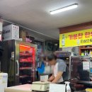기찬정육점