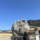 성산읍 푸른마을 | 제주 가볼만한곳 동쪽 여행 코스 추천 성산일출봉 입장료 소요시간