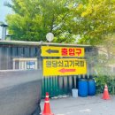 원당쇠고기국밥 이미지