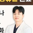 수지매듭한의원 네이버블로그