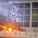 탱고막창 이미지