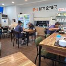 큰맘할매순대포천내촌점 이미지