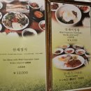 토함식당