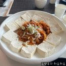 오케이그늘집