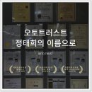 대전광택 | 대전광택 비용부터 기스 제거 관리 후기