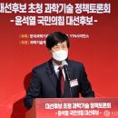 한국기술연합