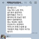 색채심리상담사2급 이미지