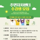 일동체육문화센터 이미지