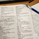 [조주기능사] 조주기능사 필기시험 팁/필기공부기간/필기자료/한국정보교육원 시험장 후기