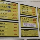 (주)황태회관 이미지