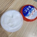 고운발