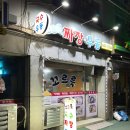 꼬르륵우동짜장
