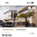 마상포길 이미지