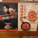 자담치킨 서창2지구점 네이버블로그
