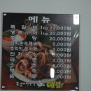 우리쪽갈비 - 평택시 지산2로105번길 10 | 우리쪽갈비