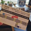 부산복국고래고기 이미지