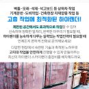 대영건축자재 이미지